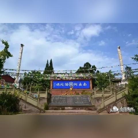 淮口新城最新进展速递