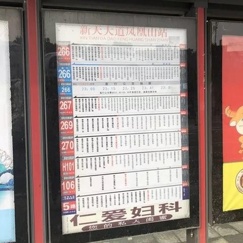 蔡甸楼盘最新动态解析