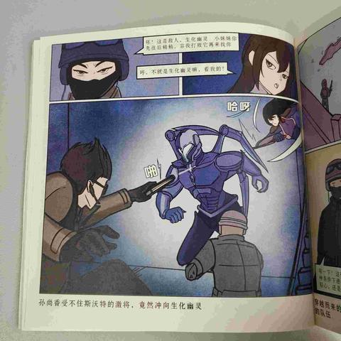 CF新生化幽灵深度解析与实战指南