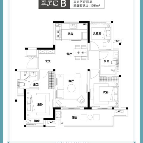 绿朗时光更新动态速递