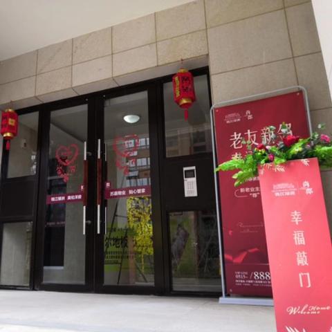 盐城钱江绿洲最新进展消息速递