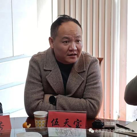 怀化最新拟任干部名单公示