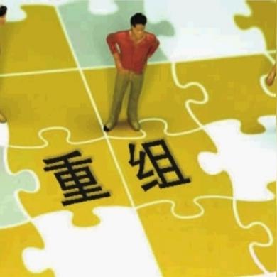 江南红箭最新公告深度解读