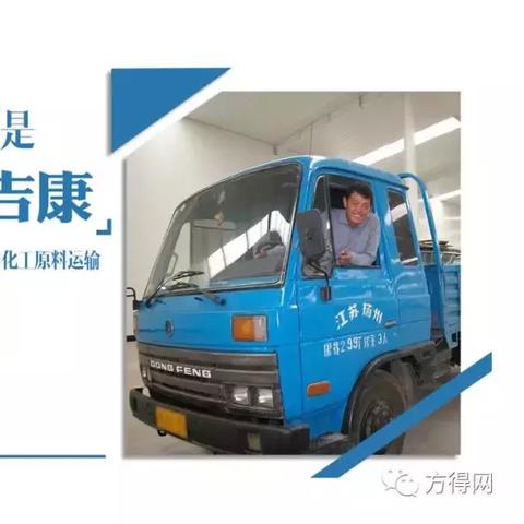 最新校油泵店铺转让信息全解析