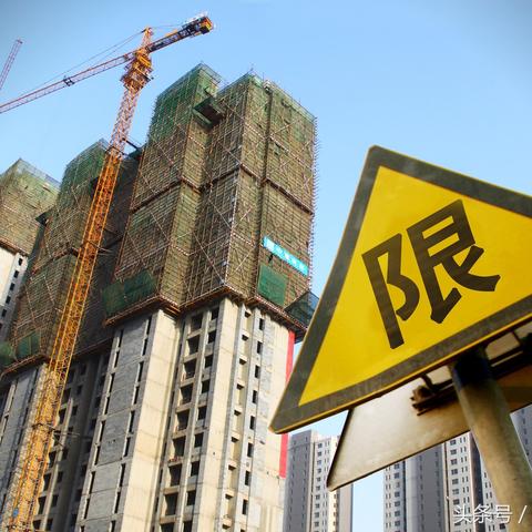 长沙最新限购政策解读详解
