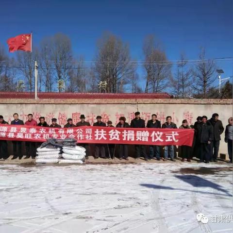 渭源药材市场最新价格行情概览