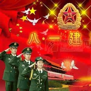 八一军旗图片最新展示与解析