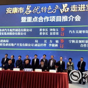 宝鸡至安康大巴最新行程、票价及升级服务介绍