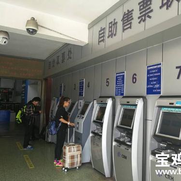 宝鸡至安康大巴最新行程、票价及升级服务介绍