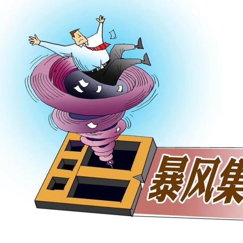 暴风集团最新消息报道汇总