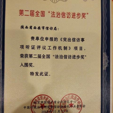 大数据下的法治事件分析与进步