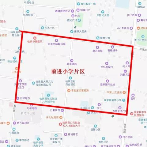 临泉新闻快报,最新事件全面报道