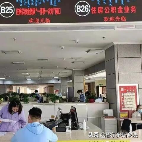 乌审旗领导班子最新成员名单公布