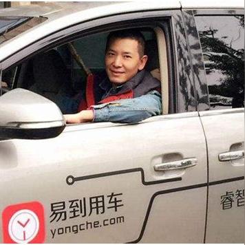 易到公司最新动态深度解读