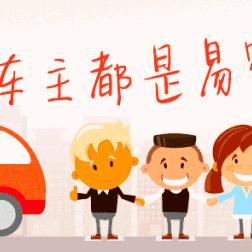 易到公司最新动态深度解读