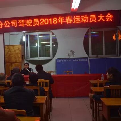 连州最新司机招聘信息汇总