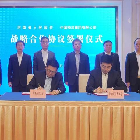 河南物流加盟最新资讯