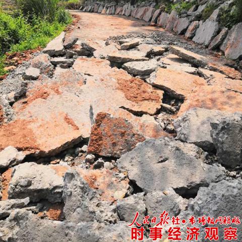 公路征地最新补偿价格解读