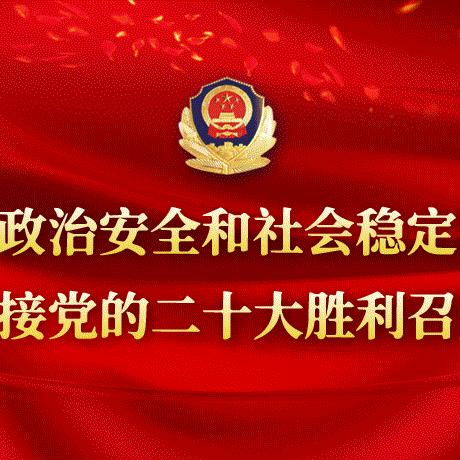 镇雄交通规划最新动态