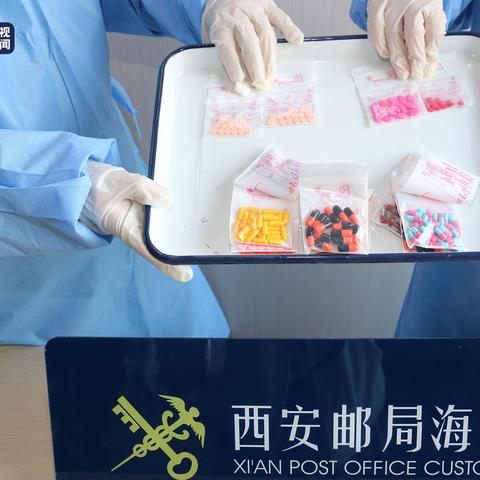 西安麻醉岗位招聘最新信息速递