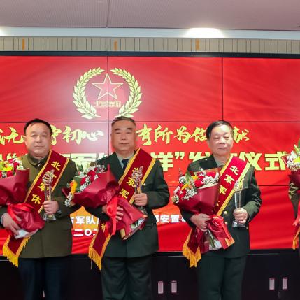 北京干部最新任职公示信息