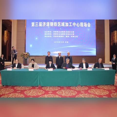 济源全方位发展蓝图展望2025，数据驱动新篇章