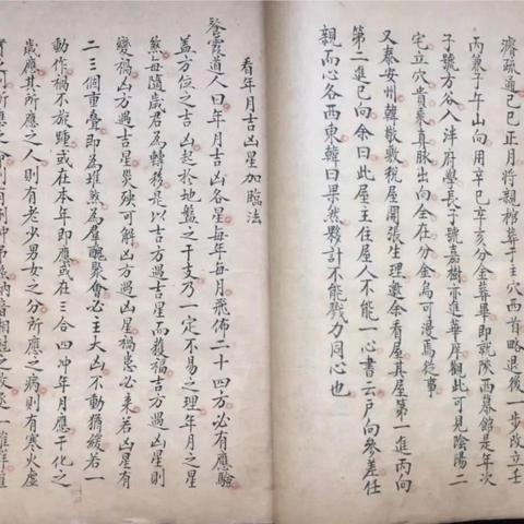 全球地理现象与趋势最新报告发布（2025年地理新闻摘要）