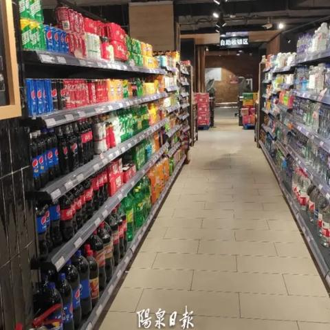 阳泉最新干部公示信息发布