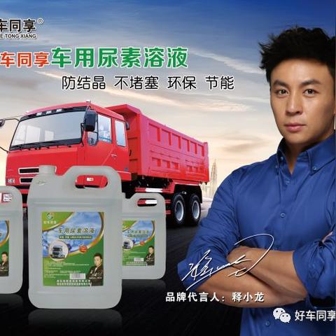 湖北尿素今日最新价格走势分析