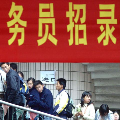 山西省招警公告最新详解