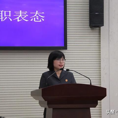 蒲城最新任职公示公告发布