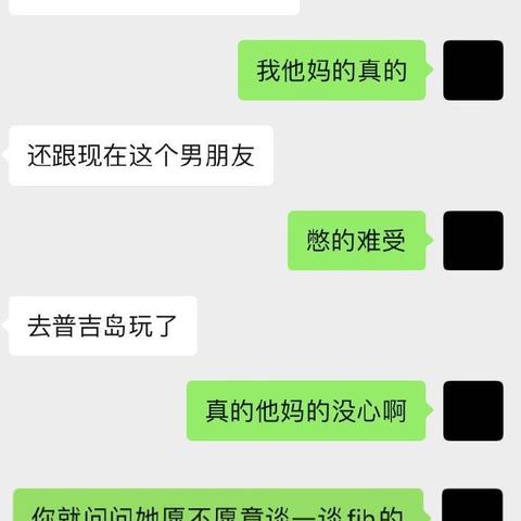 森林老头偷腥事件真相揭秘与数据剖析