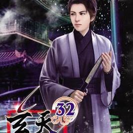 执掌乾坤，乌山云雨最新探索与发现揭秘