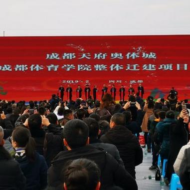 成都奥体中心全新规划解析