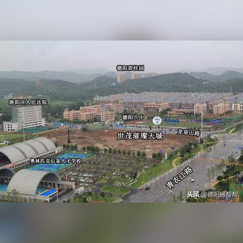 德阳楼市最新动态报道速递