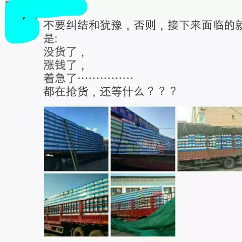 最新农药原药价格一览