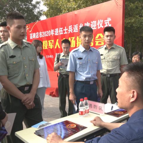 高碑店招工启事,最新职位招聘信息