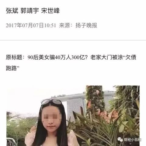 沃尔克理财真相大揭秘,最新深度解读报告