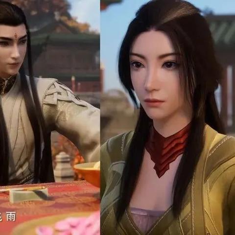 父女修仙章节概述与感悟分享