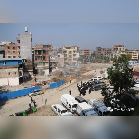 从化大道征地通告最新消息