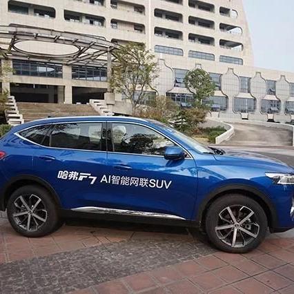 哈佛最新车型,未来智能驾驶首选