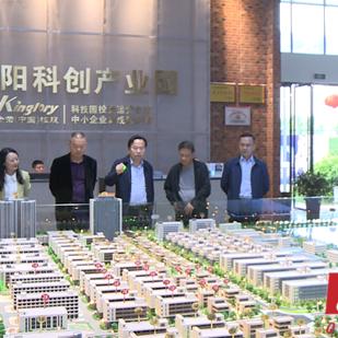 祁阳最新人事公示，领导岗位调整通知