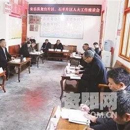 安岳最新人事任免动态消息发布