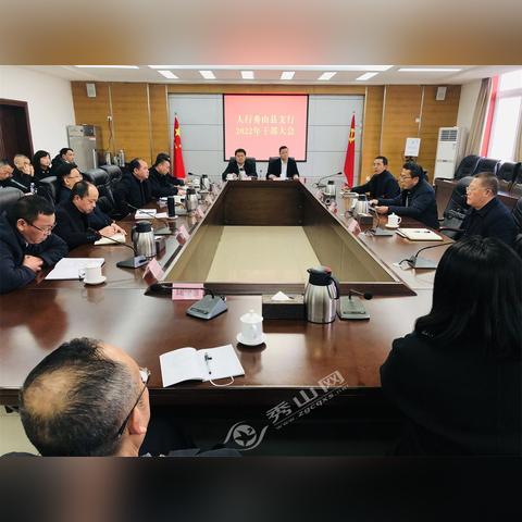 黔江区人民政府人事任免公示报告发布