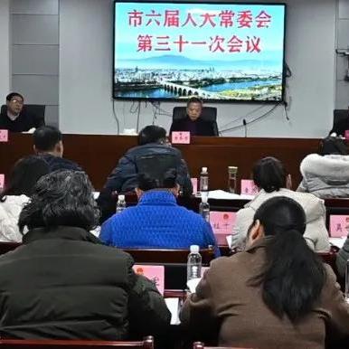 贵溪人事任免动态更新