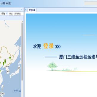 三维丝公司最新公告解读