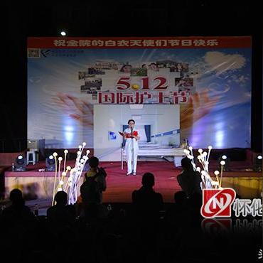 护士礼仪表演展现专业风采视频最新发布