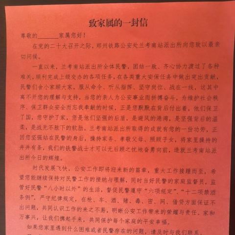 兰考爪营乡规划概览,最新发展蓝图解读