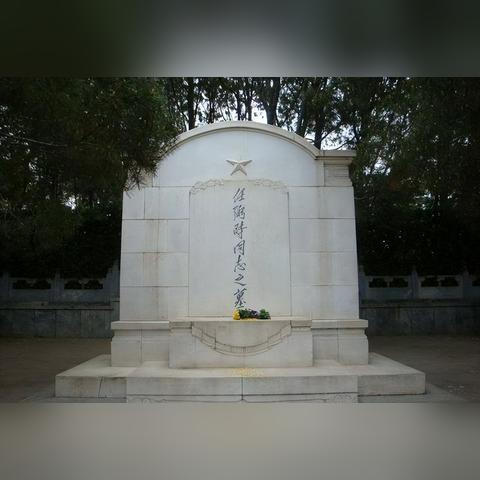 北京公墓招聘启事，最新职位空缺