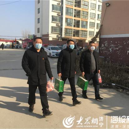 济宁三贾村发展规划新动态